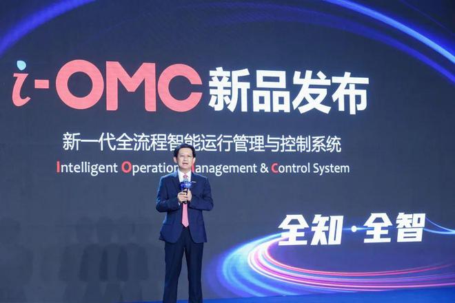 域見中控 | 俞海斌 工業軟件是工業制造過程的靈魂，全智技術引領未來