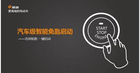 雅迪全智技術 引領電動出行新體驗，1年無故障、3年如新車、體面用5年