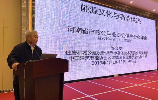 清潔燃煤，智慧供熱 全應科技以全智技術引領熱力行業智能化轉型